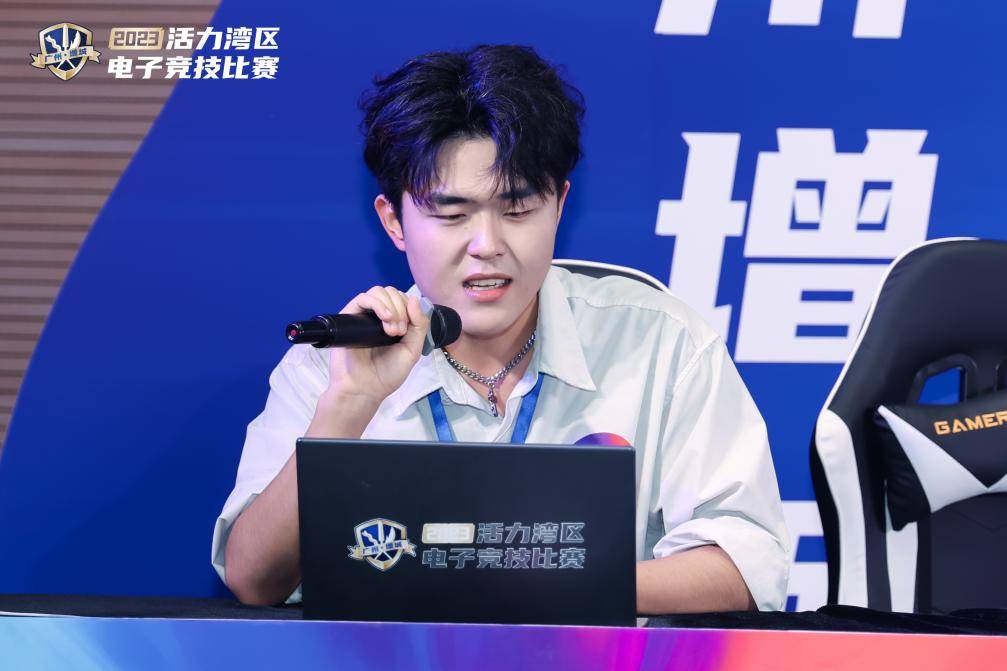 电竞解说比赛亚军李琦在比赛中 电竞解说比赛亚军李琦在比赛中