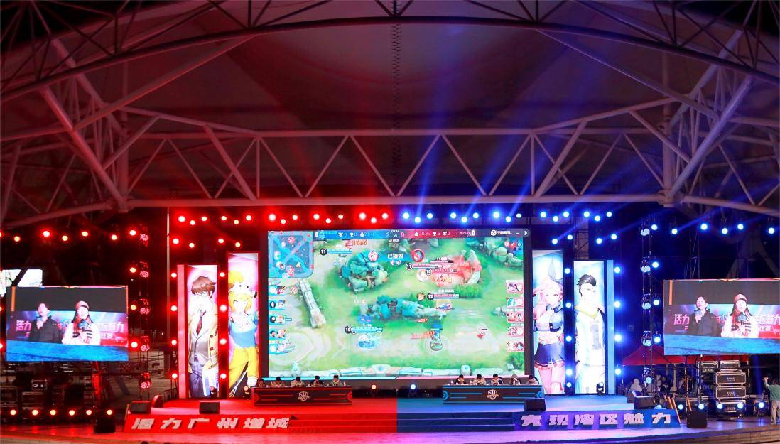 电子竞技比赛王者荣耀高校邀请赛比赛现场 电子竞技比赛王者荣耀高校邀请赛比赛现场
